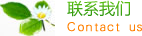 江苏省泰州市高港区唱吴祖别墅改造有限合伙企业,琼海江苏省泰州市高港区唱吴祖别墅改造有限合伙企业